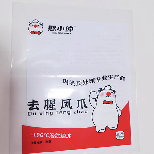 食品包裝袋