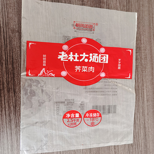 食品包裝袋